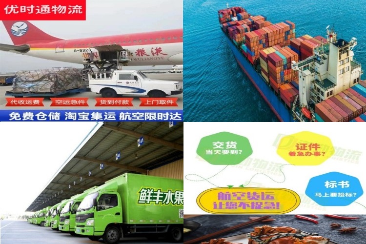 桐庐到克罗地亚航空货运公司-桐庐到克罗地亚物流专线